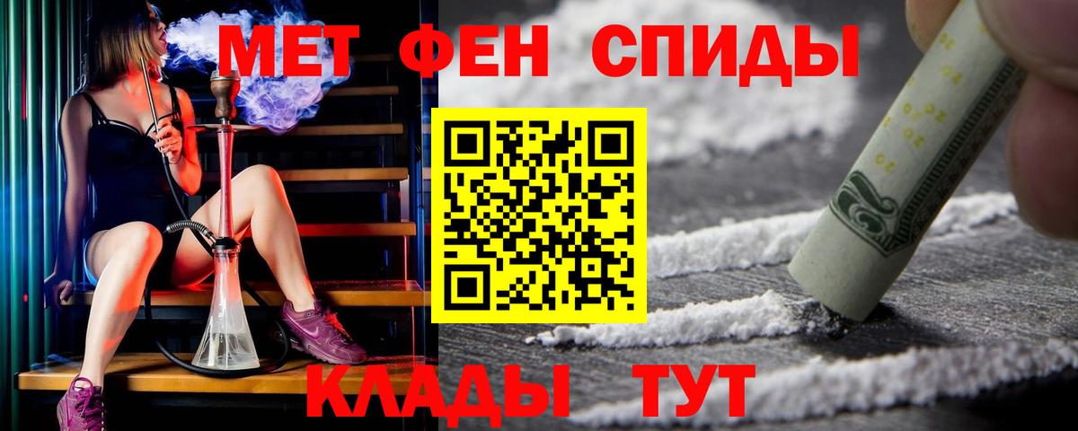 АМФ 98% Набережные Челны