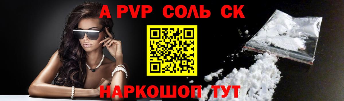 Набережные Челны  A PVP крисы CK  Alfa_PVP СК  Вход с VPN 