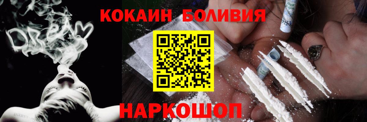 КОКАИН 99% Набережные Челны