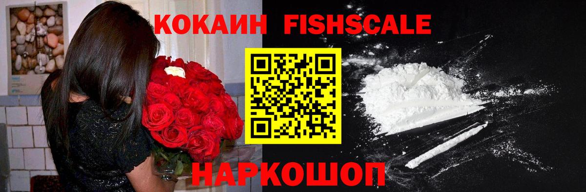 Cocaine  КОКАИН Эквадор  Вход с VPN  Кокаин 99%  Набережные Челны 