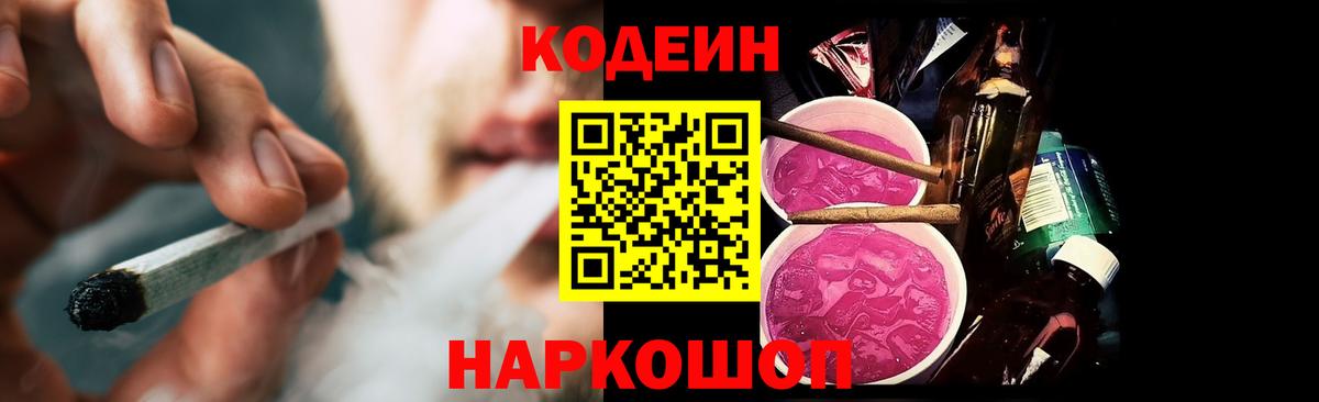  Cocaine Набережные Челны
