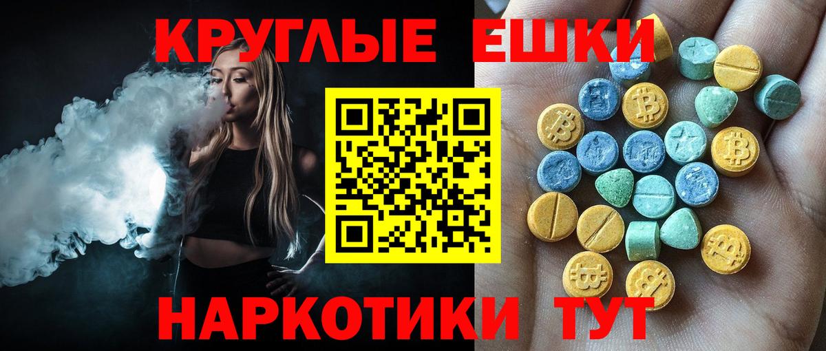 Экстази mix Набережные Челны