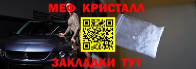 трава Чебоксары