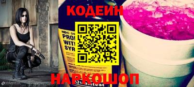 кокс Шебекино