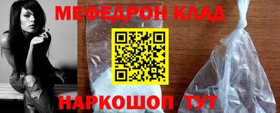 трава Чебоксары