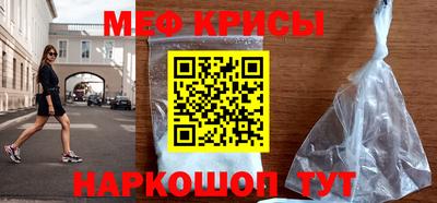 мет Чапаевск