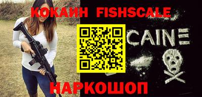 синтетический гашиш Шелехов