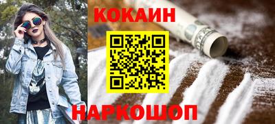 синтетический гашиш Шелехов