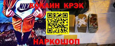 мдма Шахты