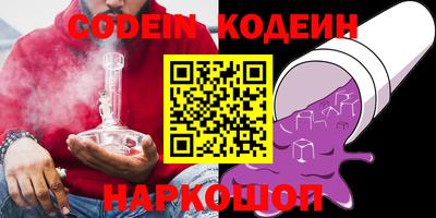 мдма Шахты