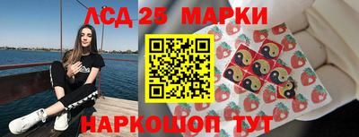 синтетический гашиш Шелехов