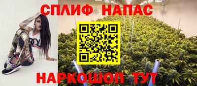 синтетический гашиш Шелехов
