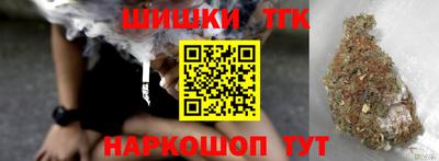 кокс Шебекино