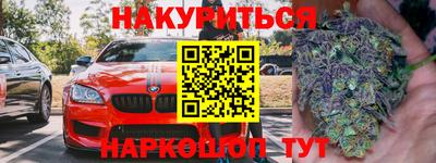 кокс Шебекино