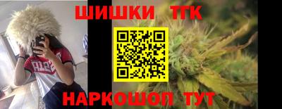 кокс Шебекино