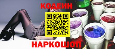синтетический гашиш Шелехов