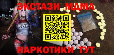 мдма Шахты