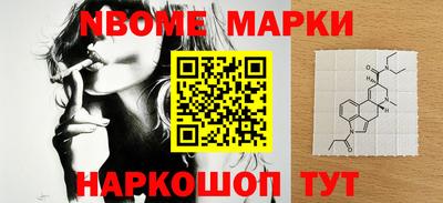 кокс Шебекино