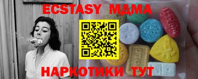 кокс Шебекино