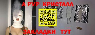 синтетический гашиш Шелехов