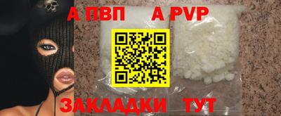 мдма Шахты