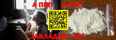 трава Чебоксары