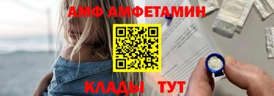 кокс Шебекино