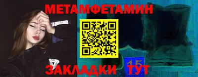 кокс Шебекино