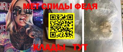 синтетический гашиш Шелехов