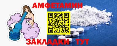 мет Чапаевск
