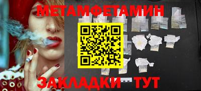 синтетический гашиш Шелехов