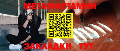 мдма Шахты