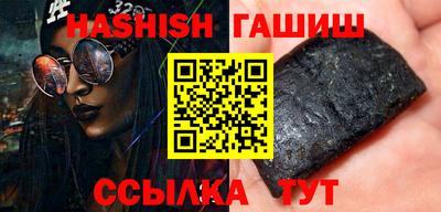 кокс Шебекино