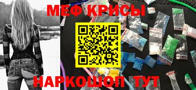 синтетический гашиш Шелехов