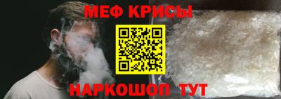 мдма Шахты