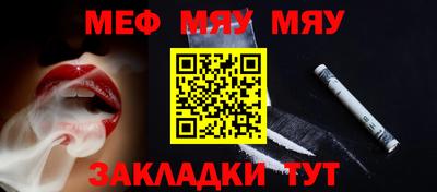 мдма Шахты