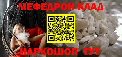 мдма Шахты