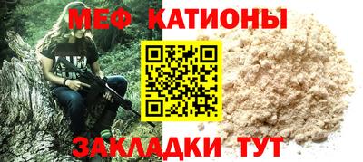 кокс Шебекино