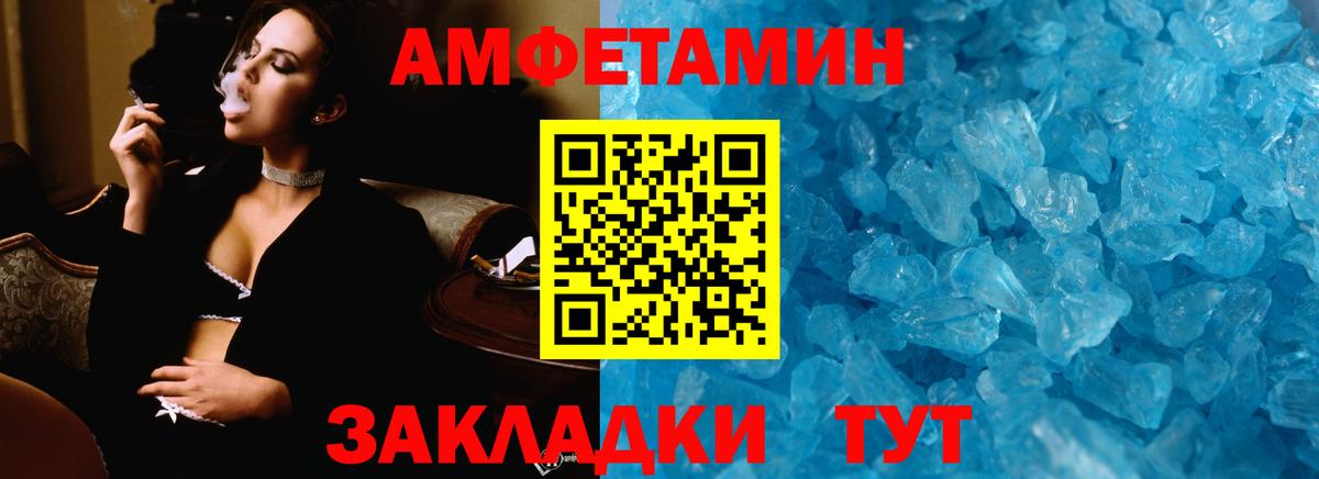 Первитин  Первитин мет  Набережные Челны  Вход с VPN  Первитин мет 