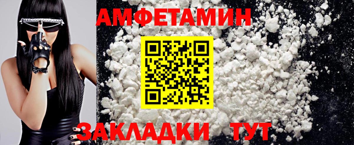 Метамфетамин  Набережные Челны  Вход с VPN  Cocaine  Меф кристаллы  Марихуана  Гашиш  ЭКСТАЗИ 
