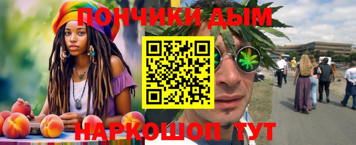 Канабис план Набережные Челны