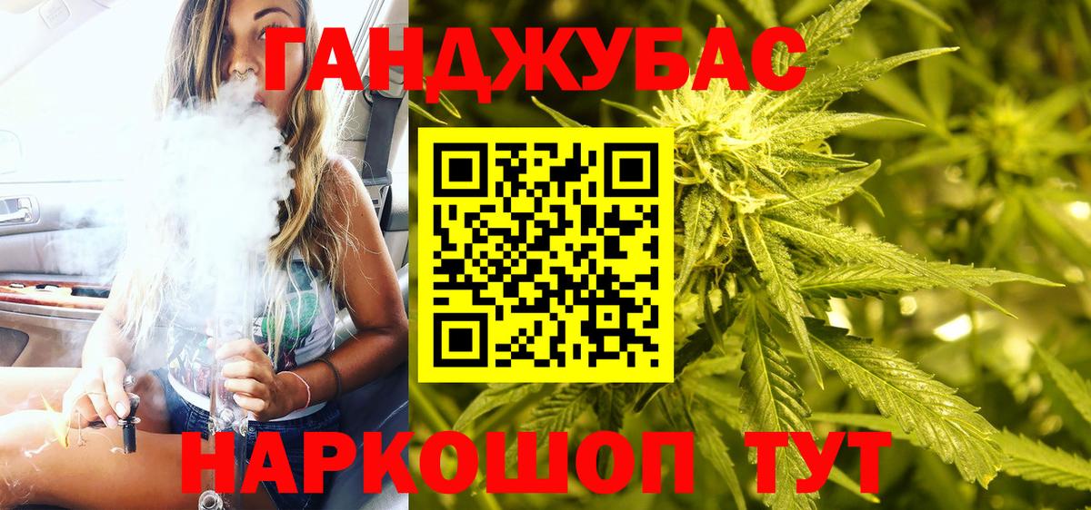 Набережные Челны  Марихуана SATIVA & INDICA  Каннабис LSD WEED  Марихуана Amnesia  Вход с VPN 